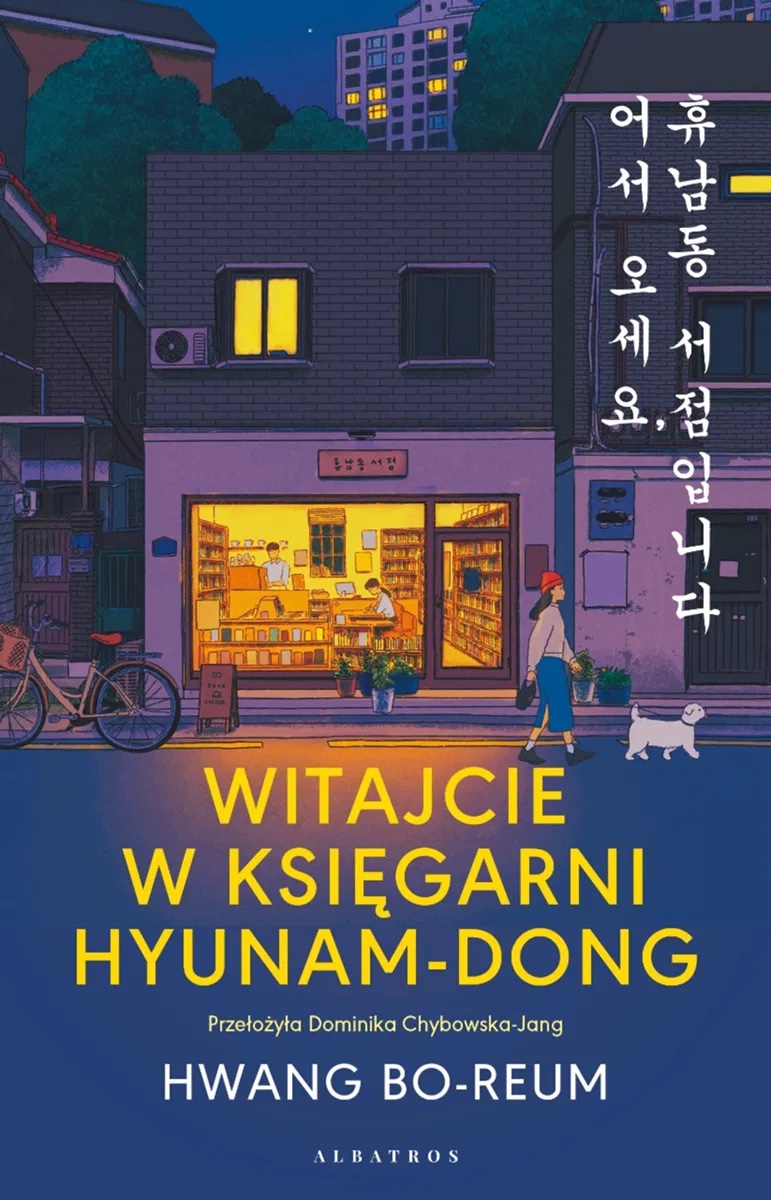 Okładka: Witajcie w księgarni Hyunam-dong, Hwang Bo-reum